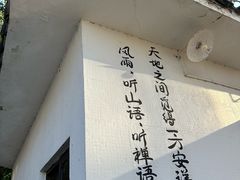 -国恩寺