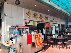 -香辉食馆(新兴路店)