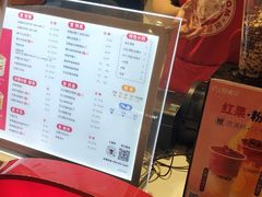 菜单-沪上阿姨·精选茶饮(天河城店)