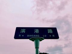 -沈家门渔港