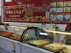 自助取餐区-宋氏御香食品(滨河路店)