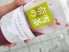 -奈雪的茶(湖滨银泰in77C区PRO店)