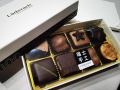 -Laderach 莱德拉(上海环贸iapm店)