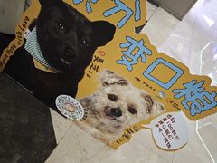 -福田卓悦INTOWN购物中心