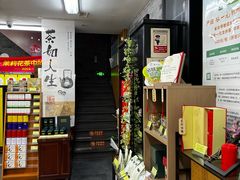 -张一元(前门店)