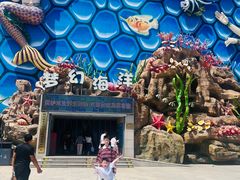 -华夏文旅海洋公园