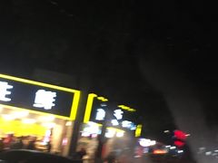 -家辉生鲜超市(东五路店)