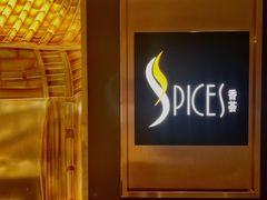 -富力丽思卡尔顿酒店·香荟全日制餐厅