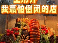 -第六季自助餐厅(王府井店)