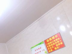 -泰顺江南春面馆