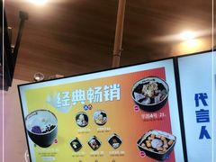 -鲜芋仙(中环百联2店)