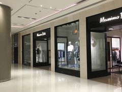 -Massimo Dutti(合生汇店)