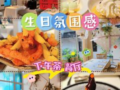 -春树下·树屋花房西餐厅(罍街AS1980店)