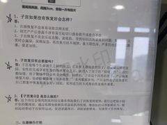 -万达广场(松江店)