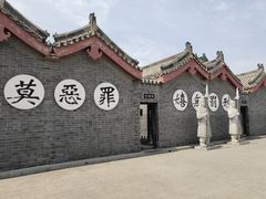 -开封府