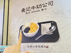 -万达广场(松江店)