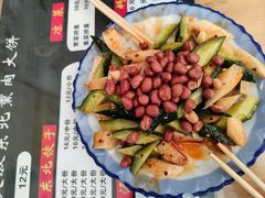 -东北熏肉大饼(大学南路店)