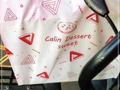 -家琳甜品(江南东店)