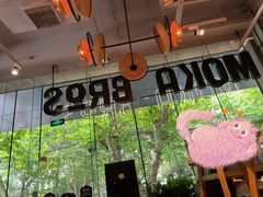 -Moka Bros 摩卡站(嘉华店)