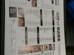 -唛嘻哒烤串朝鲜族风味(金桥店)