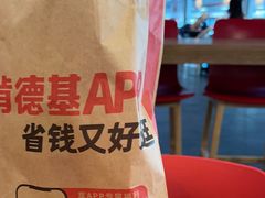 -肯德基(机场三店)
