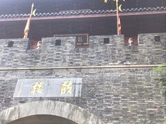 -鼓楼(西湖风景名胜区)