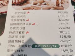 -花城粤菜餐厅(高新区店)