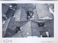 -月湖美术馆