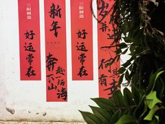 -飞马旅黎黄陂路文旅街区