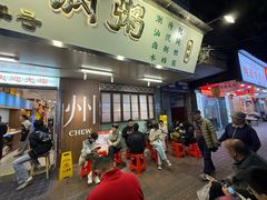 -皮蛋弟砂锅店(总店)