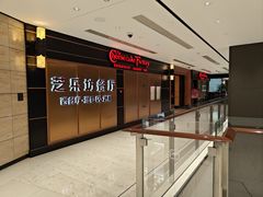 -The Cheesecake Factory芝乐坊餐厅(王府中环东座店)