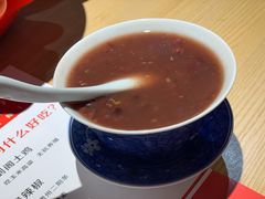 陈皮红豆羹-锅儿匠辣子鸡(春熙路店)
