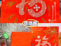 -沪东工人文化宫