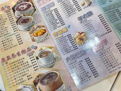 -糖水佬甜品(深水埗店)