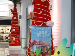 -盛京大奥莱(沈阳奥体店)