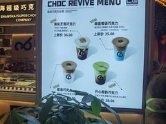 -巧克玩家·城市伴手礼(in88银泰店)