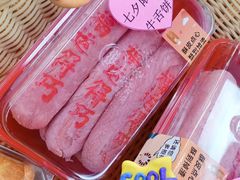 -北京稻香村(零号店)