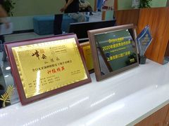 -茂菊口腔连锁(浦东南路店)