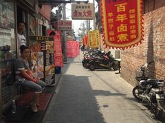 -四季民福烤鸭店(前门廊房二条店)