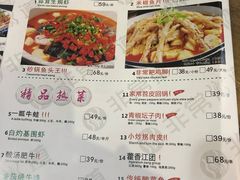 菜单-非常粥道(天宝东街店)