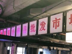 -文和友老长沙龙虾馆(化龙池店)