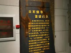 -平西抗日烈士陵园