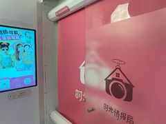 -北京英嘉国际影城(金源CINITY店)