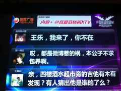 IMG_0029-真爱范特西KTV(交大店)