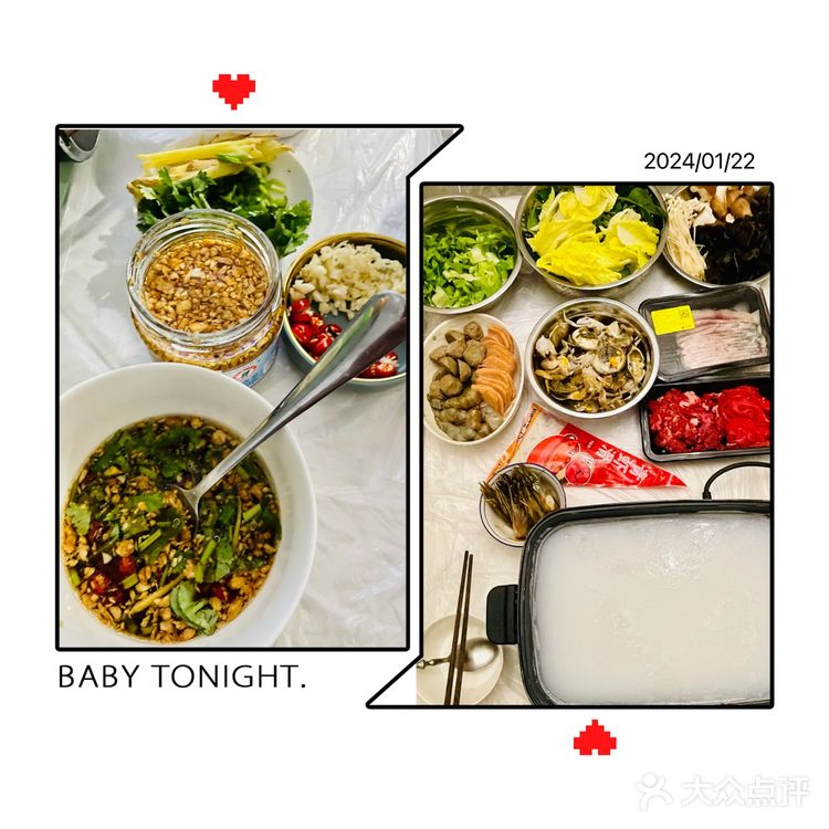 粥底火锅迎接大降温🍲
