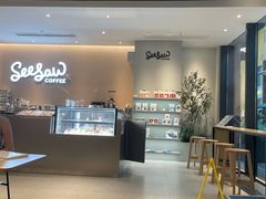 -Seesaw Coffee(深圳深业上城店)