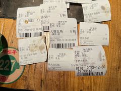 -那些年记忆烧烤