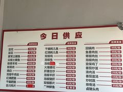 -渝都天星老街豆花