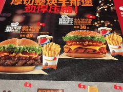 菜单-汉堡王(大连柏威年餐厅店)