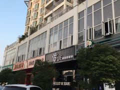 -达不溜意复合式咖啡店(市政广场店)